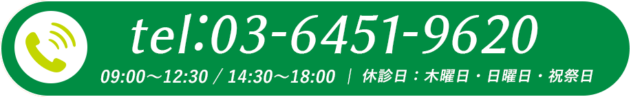 03-6451-9620
