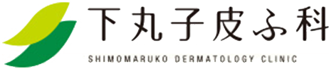 こすぎ皮ふ科